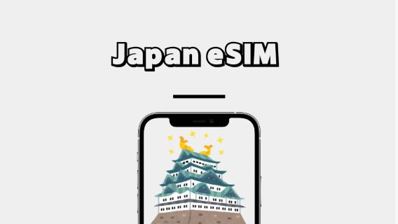 일본SIM카드/데이터
