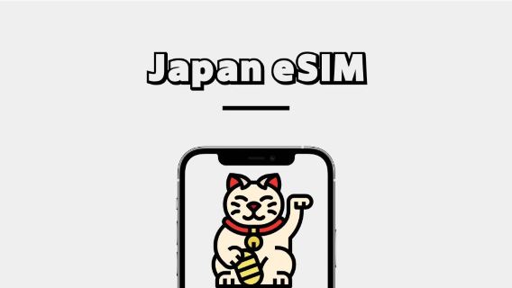 Japan SoftBank 4G/5G native line eSIM 1-30 days One-click installation QR code