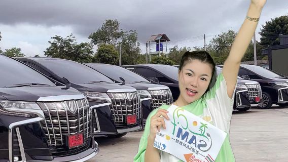 Amphoe Mueang Chon BuriNahverkehr