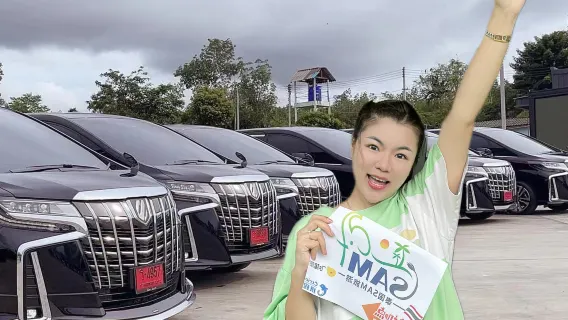 Bangkok Flughafentransfer Einweg-Transferservice von Bangkok nach Pattaya/Hua Hin/Samet/Koh Chang