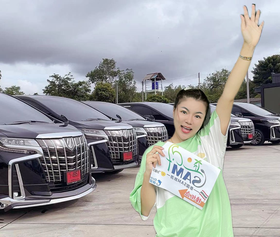 Trasferimenti aeroportuali a Bangkok e servizio di auto privata per viaggi singoli da Bangkok a Pattaya/Hua Hin/Samet/Ko Chang