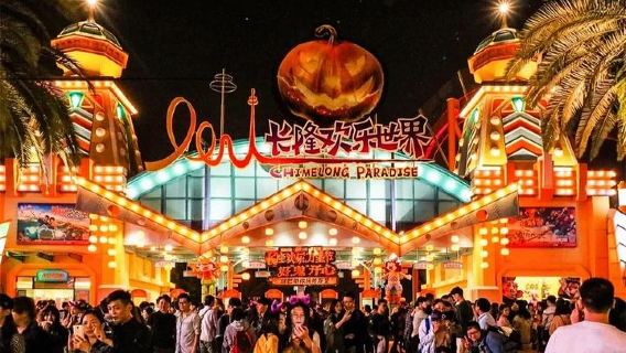 [Spooky Party] Guangzhou Chimelong Paradise | Limited-Time Halloween Night Activity