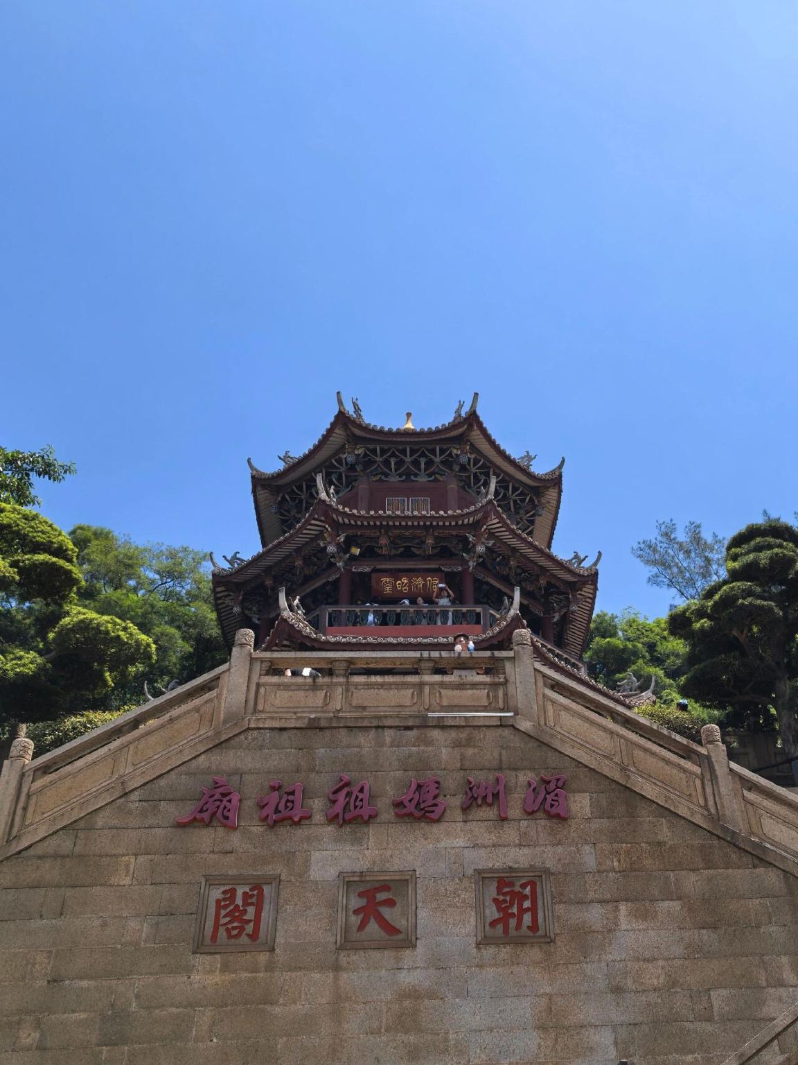 Putian City, Fujian Province (Multilingual Services Available - English, Japanese, Korean, French, Russian, and Other Languages) - Contact Customer Support for Assistance|guide|Local guide|Hiking tour|Flip