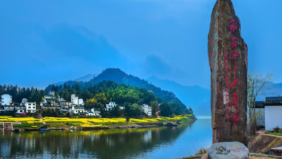 Huangshan, Anhui: Chengkan + Huizhou Ancient Town + Xin'an River Gallery | Multilingual guides including Chinese/English | Customized private charter