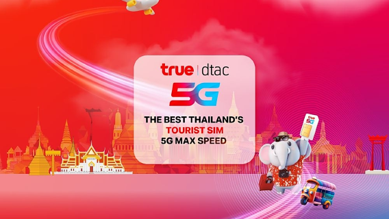Tayland TRUE yerel SIM kartı | 5G yüksek hızlı internet SIM kartı | Tayland'da birden fazla havalimanında teslim alma | Çoklu paket seçenekleri ile arama ve SMS dahil