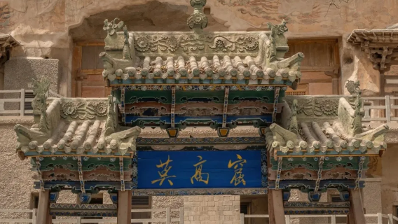 敦煌旅行服務