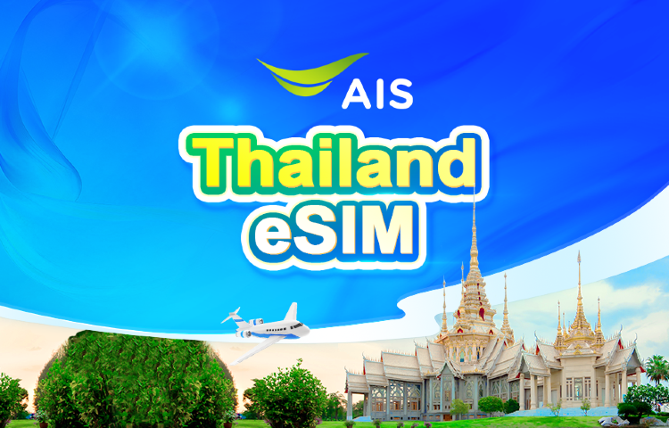 泰國 AIS 5G eSIM|總量15GB/30GB|本地電話號碼|需實名認證|24小時計費|7-10天|QR code