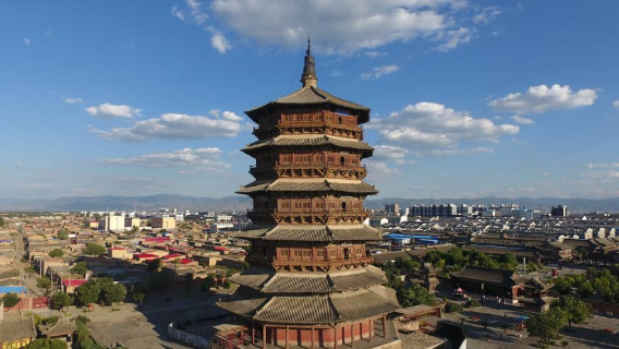 大同日遊