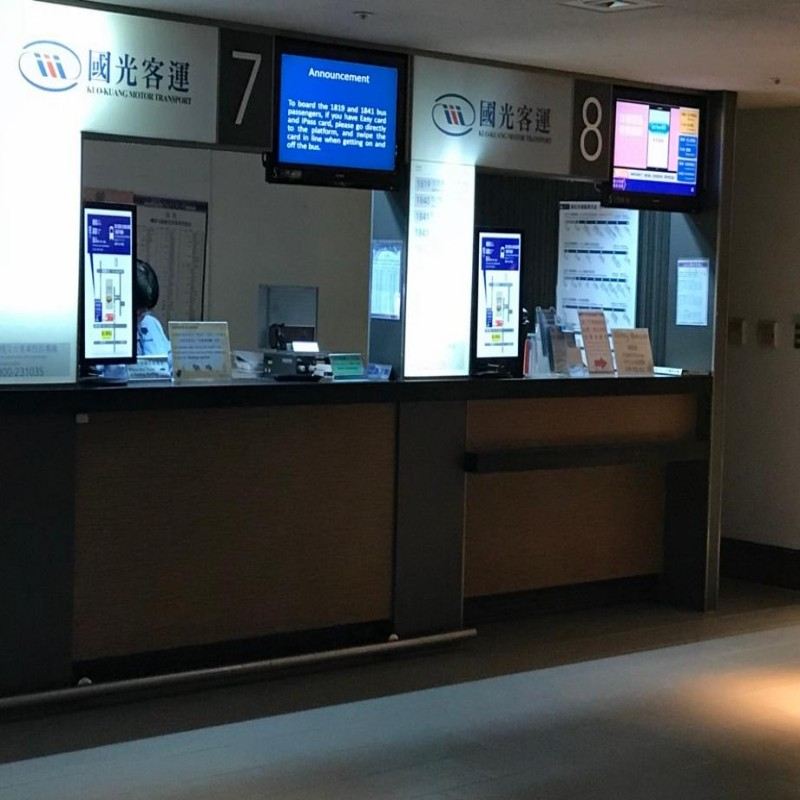 Airport Bus Transfer | Kuo-Kuang Bus | Taoyuan Airport (TPE) - Taipei City 16786