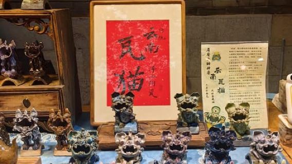 Kunming: Tile Cat Making Experience Private Tour (Half Day)