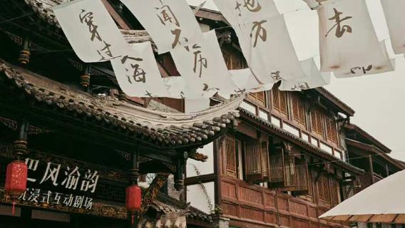 A popular city walk in Chongqing, China: Half-day tour of Ciqikou (with complimentary gifts and snacks).