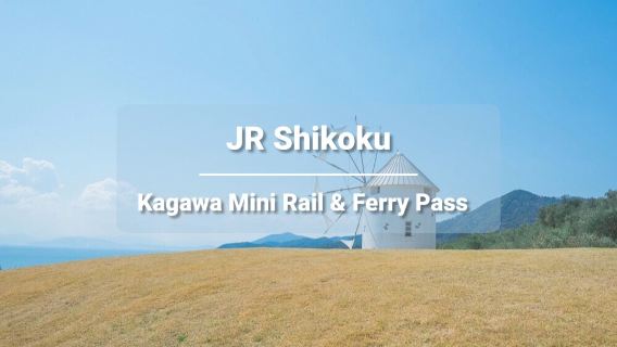 JR PASS Pase de tren y ferry mini de Kagawa 2 días (billete electrónico)