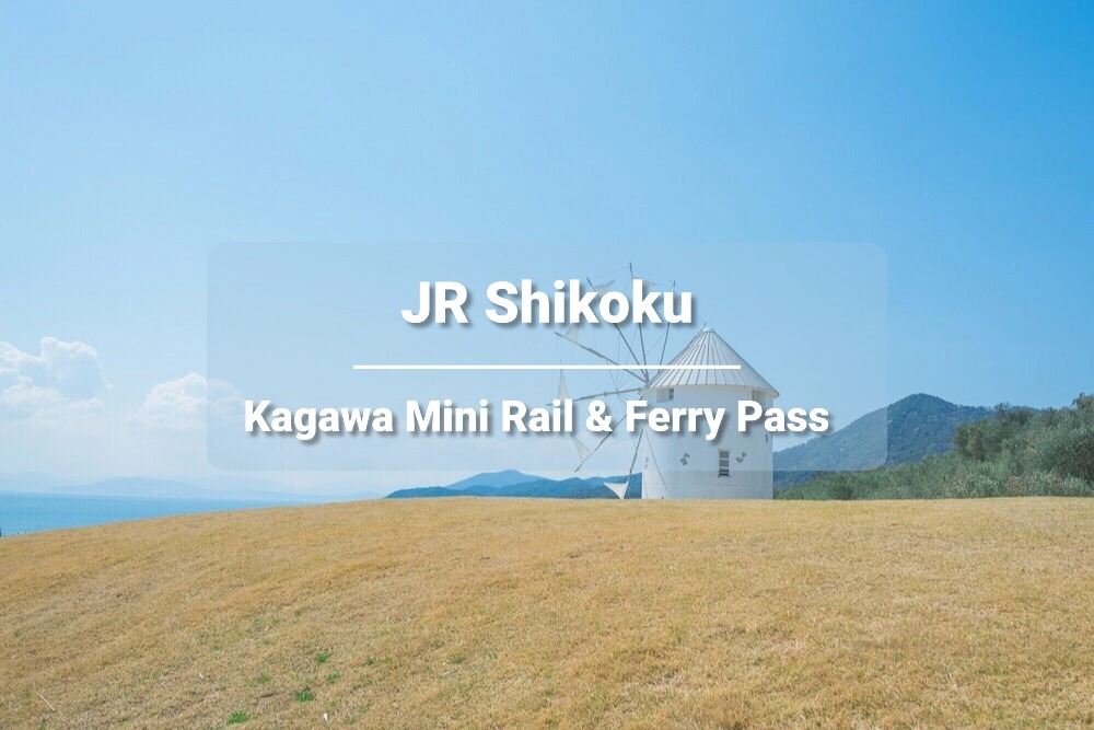 JR PASS Kagawa Mini Rail & Ferry Pass 2-Day (e-ticket)