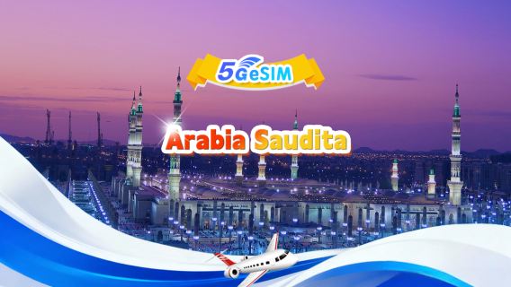 Arabia Saudí eSIM 5G|Paquete diario/paquete total|1GB/día - Total 30GB|1-60 días|Formato de 24 horas|Código QR
