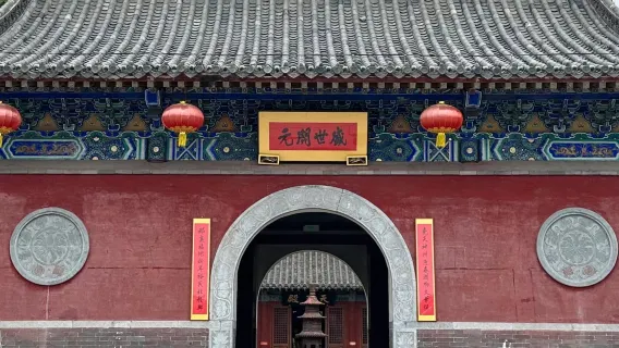 Passeio de um dia em Xingtai: Templo Antigo Kaiyuan + Pagoda do Templo Puli + Caverna Baiyundong de Kongshan | Serviço bilíngue chinês-inglês