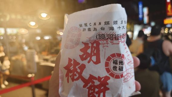 【台北私人巴士旅遊】適合家庭旅行和公司旅行 | 可容納最多40人的小型團體