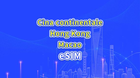 Cina continentale/Hong Kong/Macao eSIM 5G/4G | Piano giornaliero/Pacchetto dati | Tariffazione 24 ore | 1-30 giorni | Codice QR