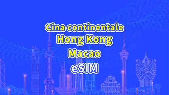 Cina continentale/Hong Kong/Macao eSIM 5G/4G | Piano giornaliero/Pacchetto dati | Tariffazione 24 ore | 1-30 giorni | Codice QR
