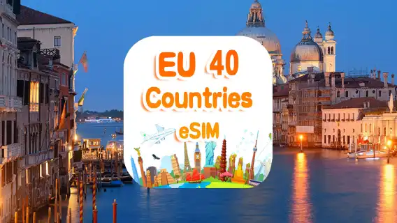 eSIM 4G/5G ของยุโรป | แพ็กเกจรายวัน/แพ็กเกจรวม | 500MB/วัน รวม 30GB | 1-30 วัน | ระบบ 24 ชั่วโมง | QR code