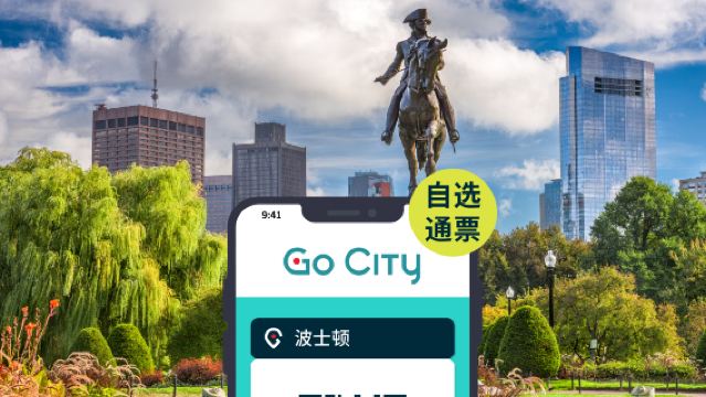 Go City: Boston Explorer Pass (Discover over 30 top attractions | View Boston Observation Deck, Boston Sunset Cruise & more)