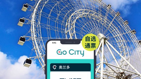 Go City: Orlando Explorer Pass (Discover over 20 top attractions | Madame Tussauds Orlando, The Orlando Eye & more)