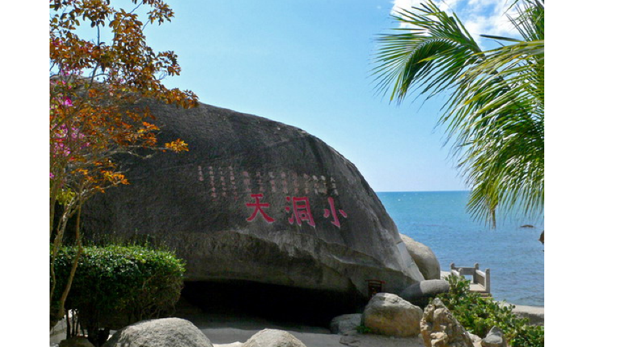 三亞南山寺+天涯海角/大小洞天/客製化/中英導遊/包車/拼團@