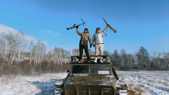 俄羅斯軍事體驗.射擊，裝甲車。一日遊