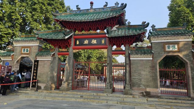 Foshan Lingnan XINTIANDI + Ancient Nanfeng Kiln + Shiwan Ceramics Museum Day Tour with Chinese and English Services