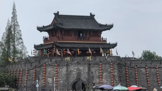 荊州