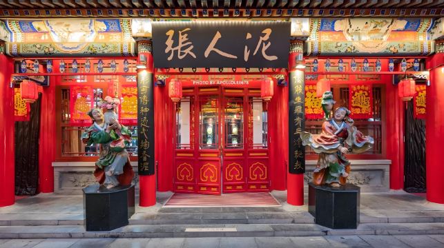 天津五大道+瓷房子+意大利風情區+古文化街+天津之眼摩天輪一日遊