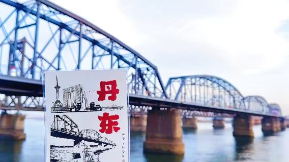 東港日遊