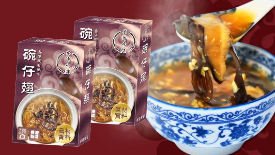 Лотерея Jolly Food|Наследуя традиционные закуски и десерты Гонконга|Сделано в Гонконге|Местные деликатесы|Самостоятельно построенная фабрика