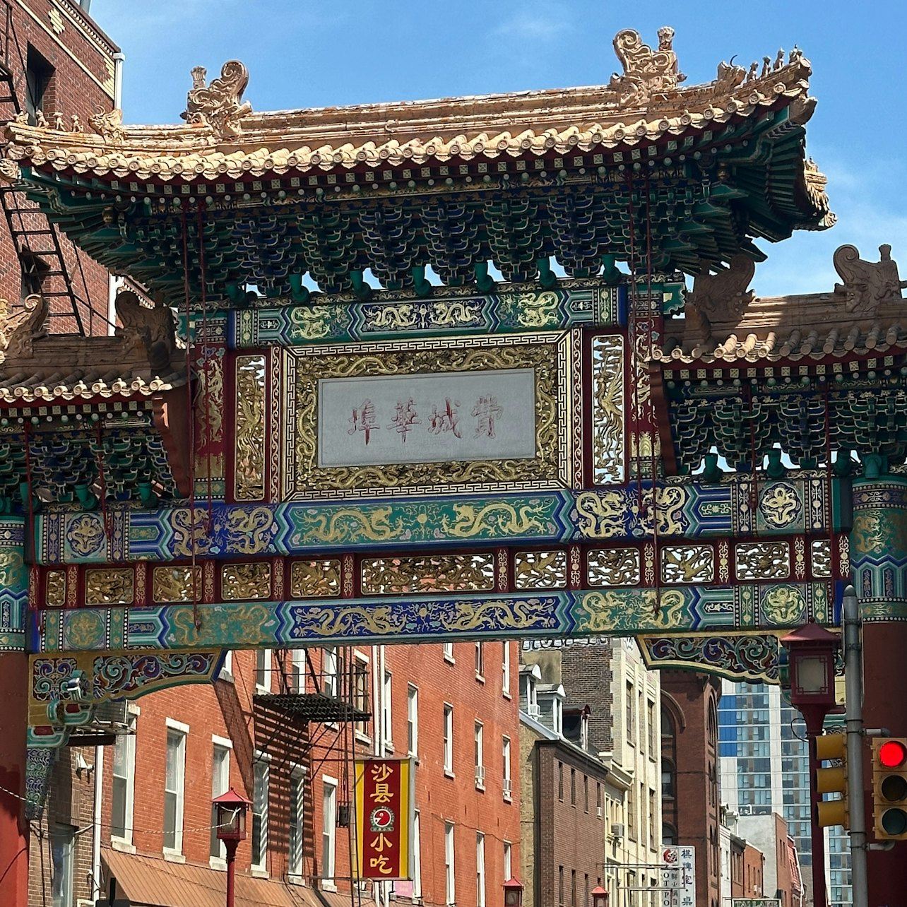 ฟิลาเดลเฟีย: ทัวร์ชิมอาหารในไชน่าทาวน์