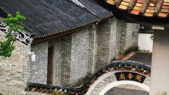 Guangzhou, China—Shenzhen Splendid China Folk Culture Village + Nantou Ancient City Private Charter 1-Day Tour