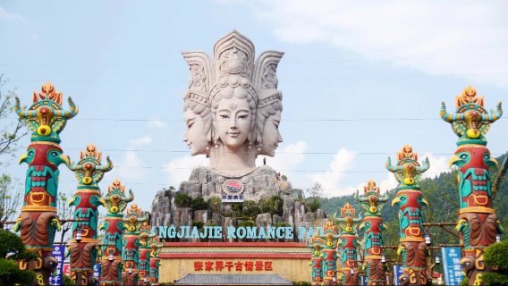 Lawatan bebas tontonan persembahan besar-besaran Zhangjiajie Qian Gu Qing + pilihan perkhidmatan pengangkutan pergi-balik hotel