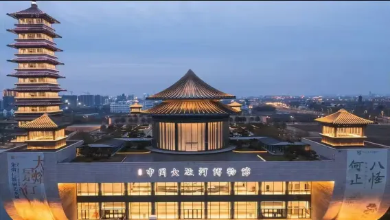Muzium Terusan Besar China [pakej persendirian + termasuk tiket masuk—panduan secara langsung/tiada fon telinga]