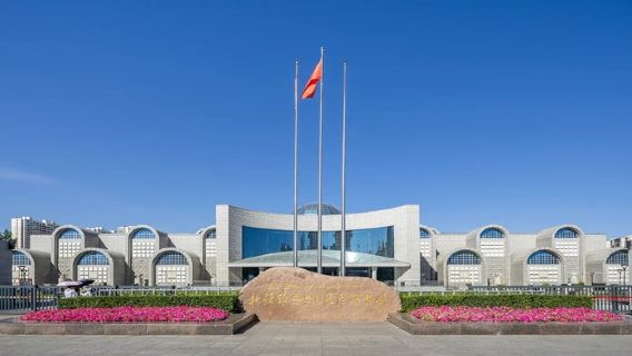新疆維吾爾自治區博物館-人員導覽+入園預約門票