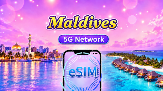 馬爾代夫 eSIM | 支援Chatgpt & Tiktok | 日用包/流量包 | 24小時計費 | 1-30天 | QR code