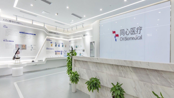 Visita a empresas renomadas de Sucheu | CardioCare / Honeywell / Liando / Yokogawa / Kingclean
