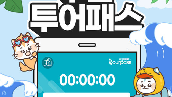 2023 군북역 출발 사상행 ktx 시간표 및 열차 실시간 현황- 트립닷컴 2023 군북역 출발 사상행 Ktx 시간표 및 열차 실시간 현황- 트립닷컴