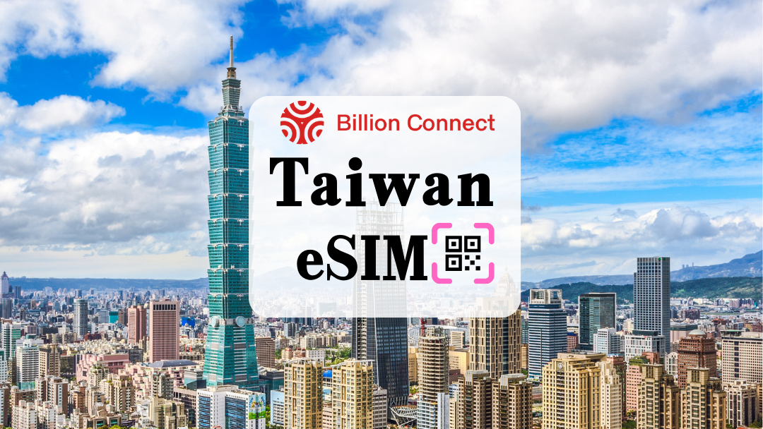 台湾 Taiwan eSIM 高速データ通信プラン 日数自由選択 QRコード| Trip.com