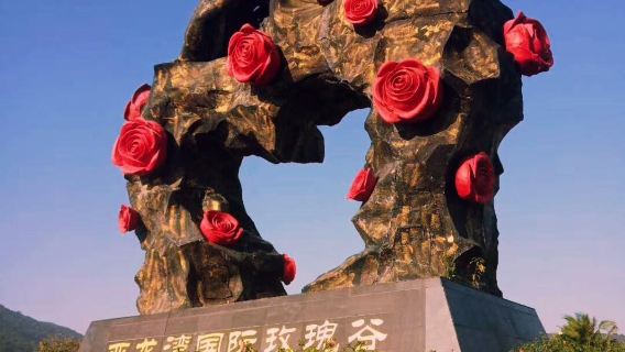 Sanya, Tianya, Haijiao + Yalong Bay, Internationales Rosental + Taiyang-Bucht: Privattransfer Tagesausflug im Auto – Englischsprachiger Service verfügbar