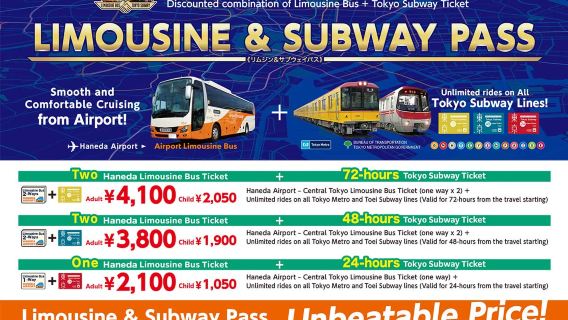 Tiket bas Limousine Lapangan Terbang Haneda & Tokyo (sehala/dua hala) & tiket promosi kereta api bawah tanah Tokyo (pas 24/48/72 jam)