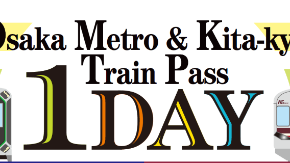 Osaka Metro & Kita-Osaka Express Railway Pass