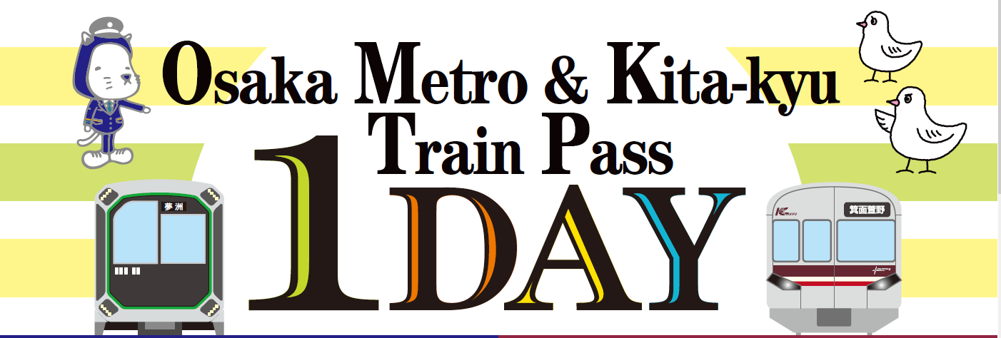 Biglietto giornaliero per la metropolitana di Osaka e la linea rapida Kita-Osaka