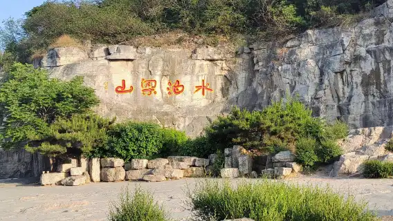 山東省済寧:孔子博物館+施設+日帰りツアー/ガイド/専用車