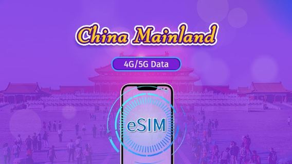 Cina continentale | eSIM 5G | Pass giornaliero / Pacchetto totale | Fatturazione ogni 24 ore | 1–30 giorni | Codice QR