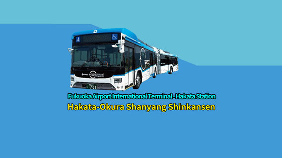 YanagawaTransport