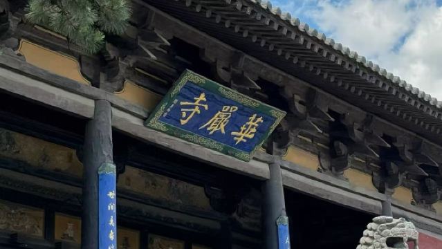 Huayan Monastery + Shanhua Monastery Pure Tour with Headsets and Free Hand-drawn Ancient City Map - Admission Ticket Not Included