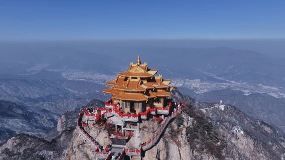 老君山純玩一日遊【洛陽起止，不含索道】